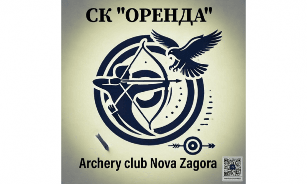 СК "Оренда", гр. Нова Загора - изображение