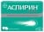 Изображение към продукта АСПИРИН УЛТРА таблетки 500 мг * 20 BAYER