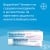 БЕПАНТЕН УНГВЕНТ 5% ПАНТЕНОЛ 30 г BAYER