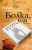 Изображение към продукта БОЛКА, ИЛИ НЕМИЯТ ЛЕБЕД - ЙОРДАН КОСТУРКОВ - ХЕРМЕС