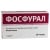 Изображение към продукта ФОСФУРАЛ гранули за перорален разтвор в саше 3 г * 2