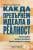 Изображение към продукта КАК ДА ПРЕВЪРНЕМ ИДЕАЛА В РЕАЛНОСТ - КРИСЧЪН ЛАРСЪН
