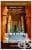 Изображение към продукта ОСЕМТЕ СТЪЛБА НА БЛАГОДЕНСТВИЕТО - ДЖЕЙМС АЛЪН
