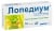 Изображение към продукта ЛОПЕДИУМ капсули 2 мг * 10