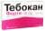 Изображение към продукта ТЕБОКАН ФОРТЕ таблетки 120 мг * 30