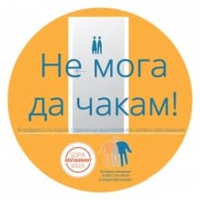 Добрата кулинария среща значима пациентска кауза