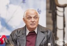 Мнение на професор Стойнов за портала probudise.bg