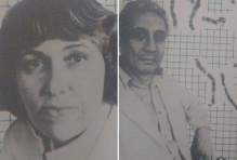 ��������� �� ������ �������-���������� ���������� ������ �� ��������� ���� ���� 1971 ������