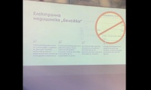 �� 1 �������� 2023 �. ������� ���������� �� ���������� ���������� �������