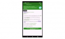   MedicinePrice      