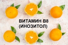   8 (, )