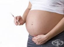 Гестационен диабет