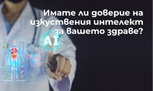     AI     ?